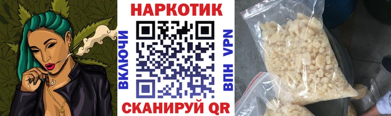 Где купить наркотики Урюпинск COCAIN  МЕФ  Alpha-PVP  ГАШ 