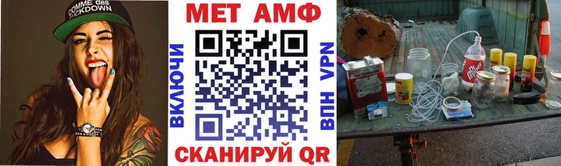 АМФЕТАМИН VHQ  кракен ССЫЛКА  Урюпинск 