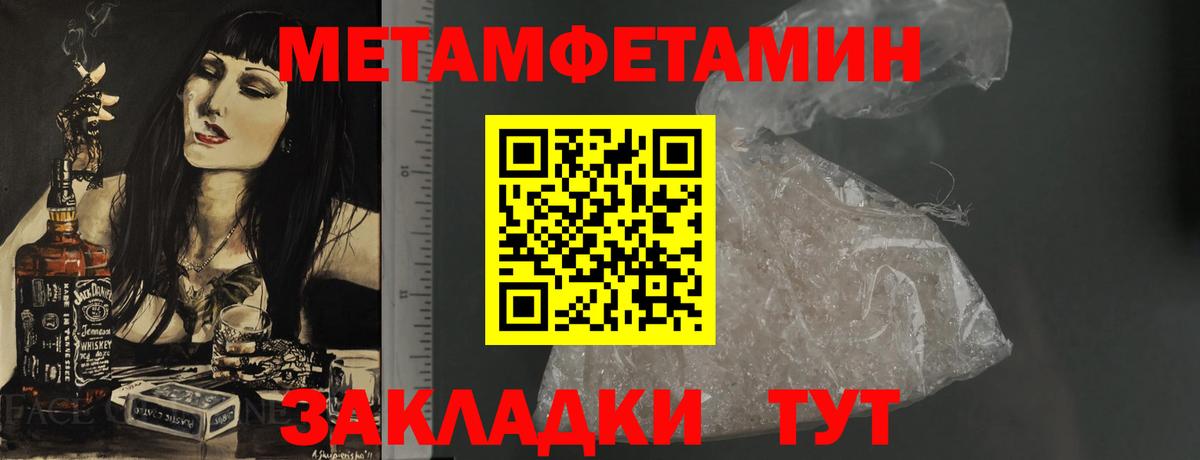 Урюпинск  АМФЕТАМИН  АМФЕТАМИН  Вход с VPN  АМФЕТАМИН 97% 