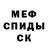 Метадон белоснежный Georgi T