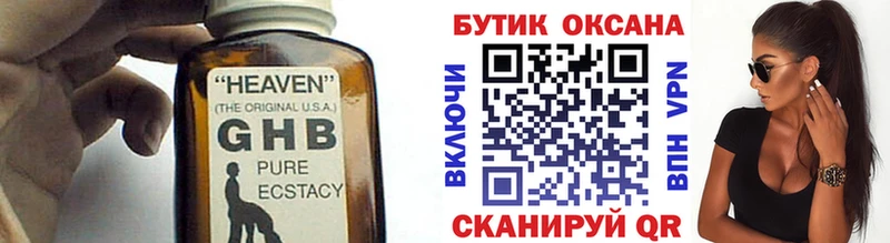 сколько стоит Урюпинск мориарти официальный сайт БУТИРАТ 99%