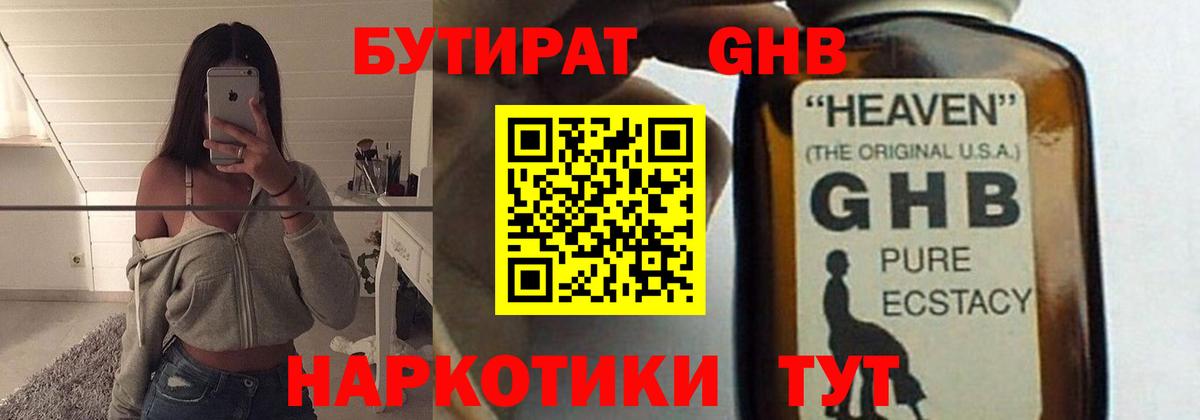 Метадон Урюпинск
