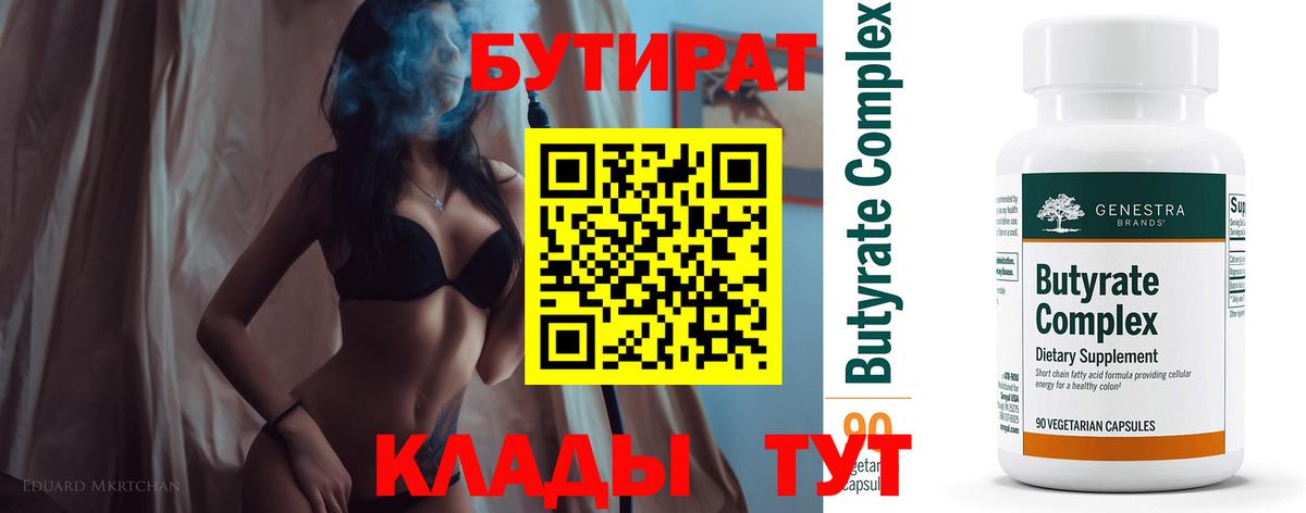 ГАШ  COCAIN  Экстази  Метамфетамин  Бошки Шишки  Вход с VPN  Урюпинск  Мефедрон  