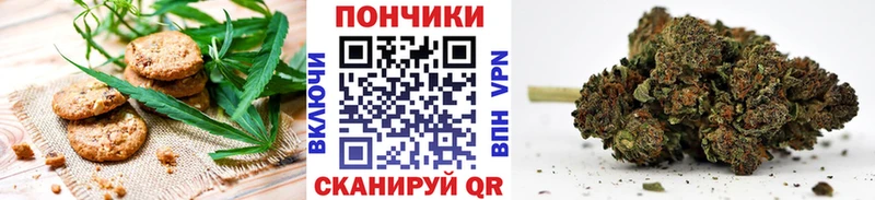 Cannafood марихуана  Урюпинск 