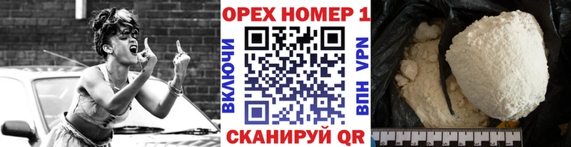площадка какой сайт  Урюпинск  Кокаин 99% 
