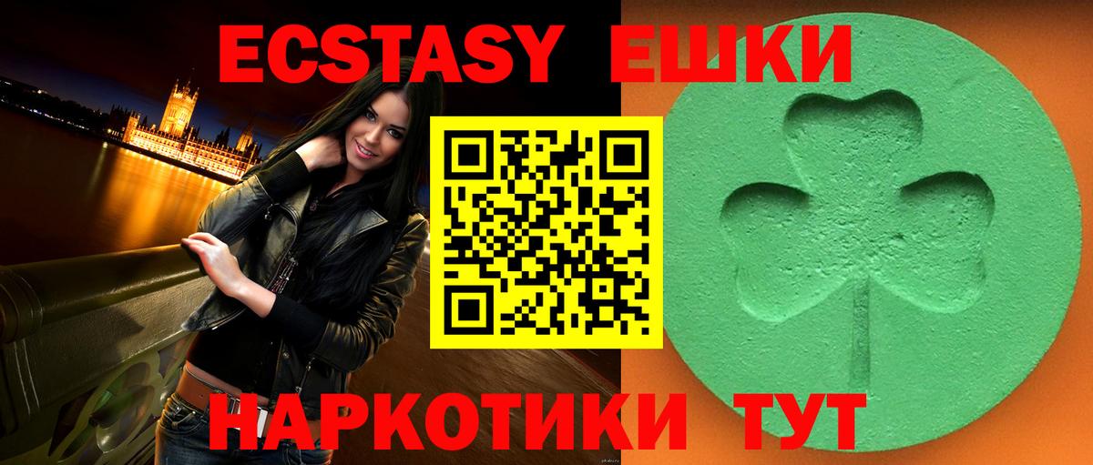 ЭКСТАЗИ Philipp Plein Урюпинск