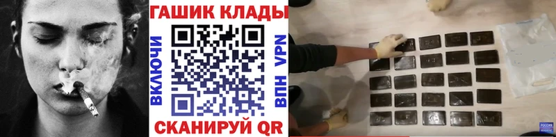 ГАШИШ убойный  Урюпинск 