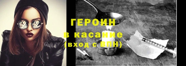 ПСИЛОЦИБИНОВЫЕ ГРИБЫ Абдулино