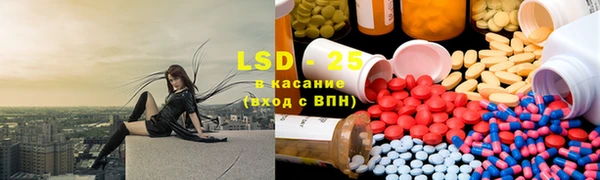ПСИЛОЦИБИНОВЫЕ ГРИБЫ Абдулино