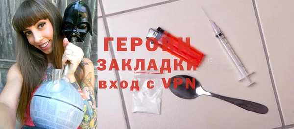 а пвп мука Абаза