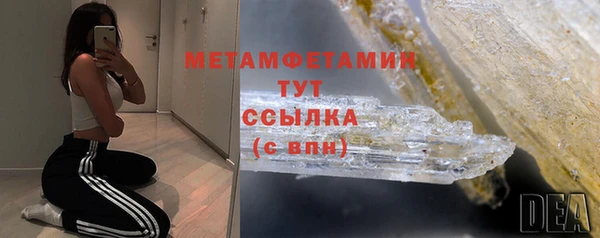 ПСИЛОЦИБИНОВЫЕ ГРИБЫ Абдулино