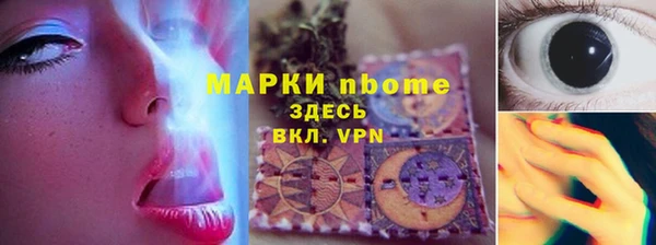 а пвп мука Абаза