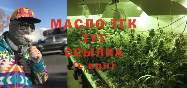 а пвп мука Абаза