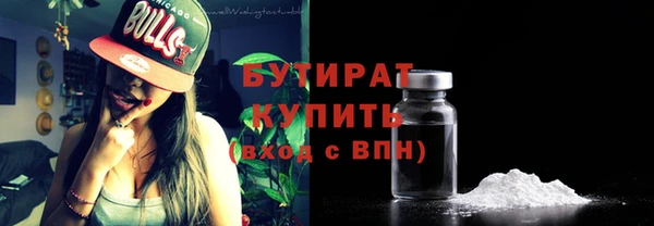 а пвп мука Абаза