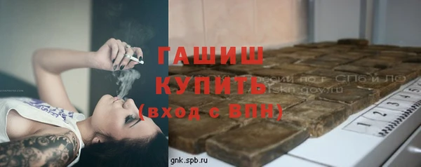стафф Алзамай