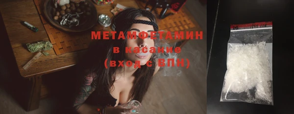 а пвп мука Абаза