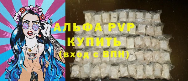 бутират Дмитров