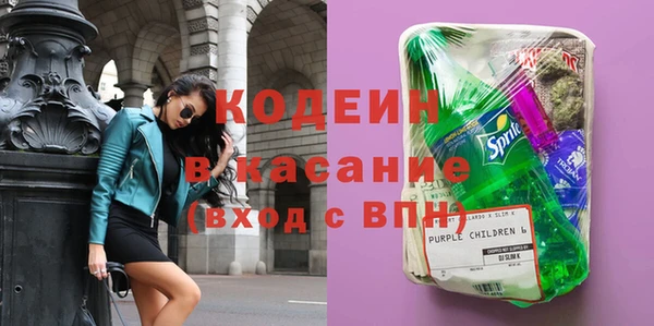 ПСИЛОЦИБИНОВЫЕ ГРИБЫ Абдулино