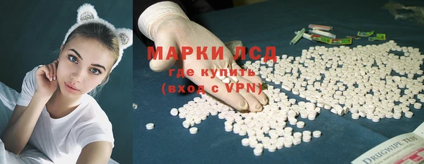 метамфетамин Алексин