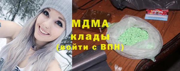 ПСИЛОЦИБИНОВЫЕ ГРИБЫ Абдулино