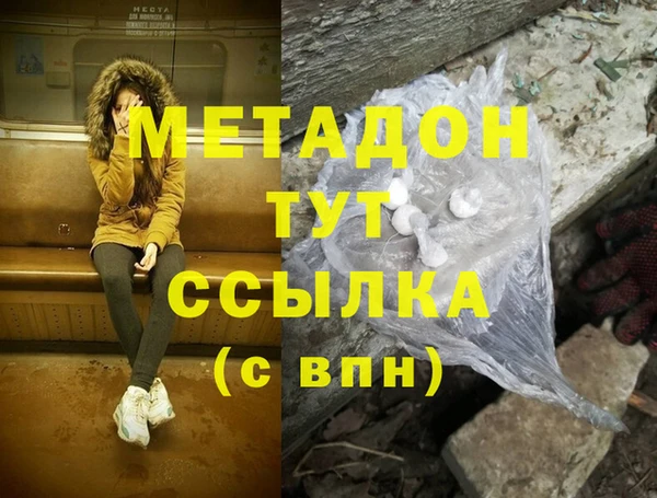 ПСИЛОЦИБИНОВЫЕ ГРИБЫ Абдулино