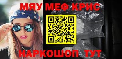 spice Можайск