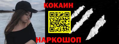 эйфоретик Моздок