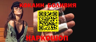 spice Можайск