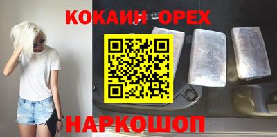 spice Можайск