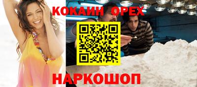 spice Можайск