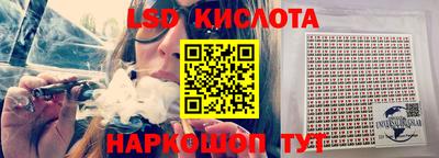 spice Можайск