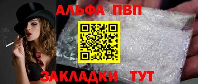 spice Можайск