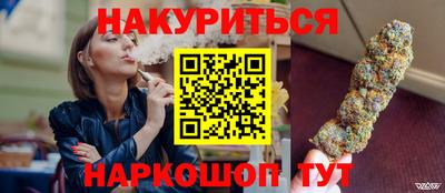 эйфоретик Моздок