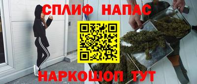 spice Можайск