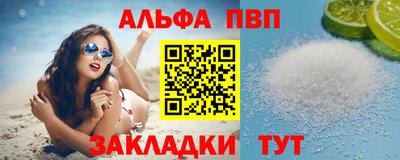 эйфоретик Моздок