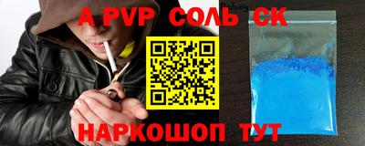 эйфоретик Моздок