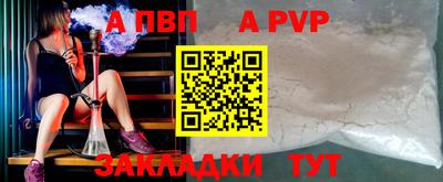 spice Можайск