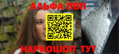эйфоретик Моздок