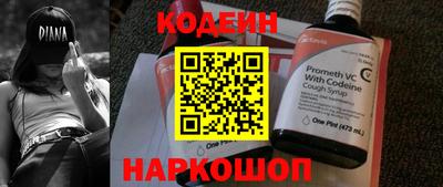 эйфоретик Моздок