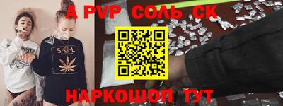 эйфоретик Моздок