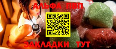 эйфоретик Моздок