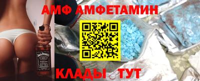 spice Можайск