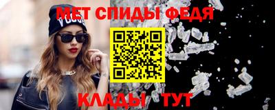 эйфоретик Моздок