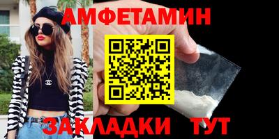 spice Можайск