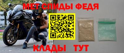 эйфоретик Моздок