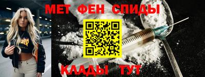 эйфоретик Моздок