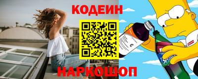 эйфоретик Моздок