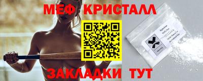 spice Можайск