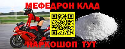 эйфоретик Моздок