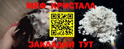 эйфоретик Моздок